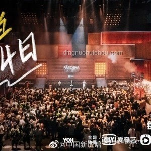 GAI将如何引领说唱界摆脱“大白嗓”？新风格与技术革新预测